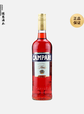 洋酒金巴利苦味利口酒 意大利开胃酒力娇酒Campari 苦酒苦艾酒