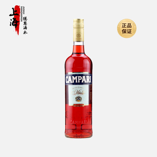 campari金巴利苦味苦酒利口酒