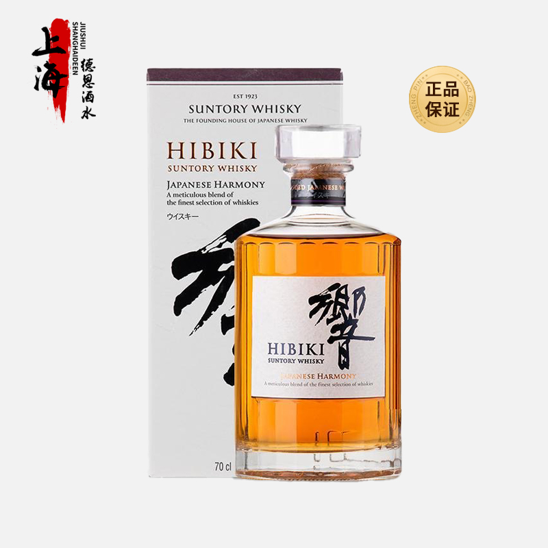 Hibiki响和风醇韵调和型威士忌