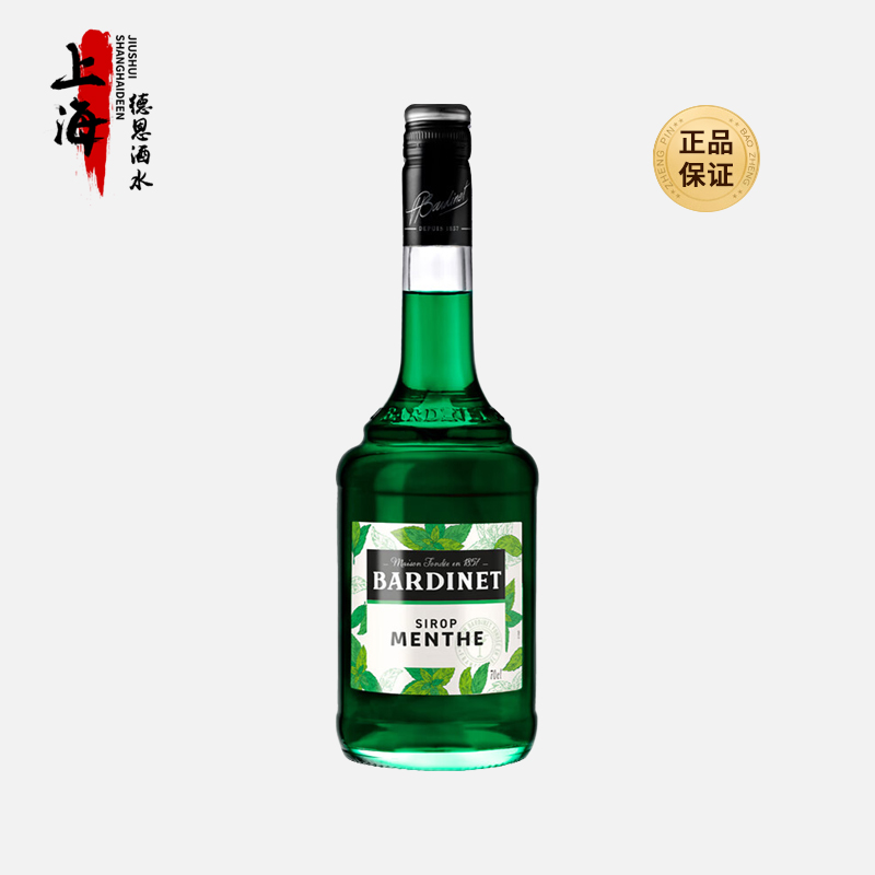 法国进口必得利绿薄荷糖浆Bardi