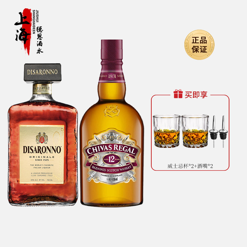芝华士叛教父！帝萨诺利口酒+芝华士12年苏格兰威士忌鸡尾酒套餐