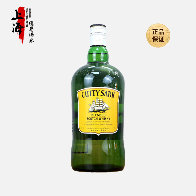 顺风调配苏格兰威士忌1.75L CUTTY SARK 英国进口绿皮书同款洋酒 酒类 威士忌/Whiskey 原图主图