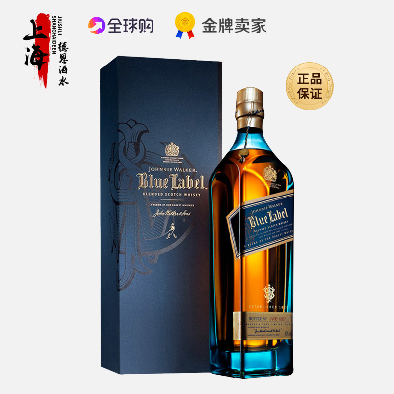 Johnnie Walker尊尼获加蓝牌调配苏格兰威士忌750ml英国进口洋酒