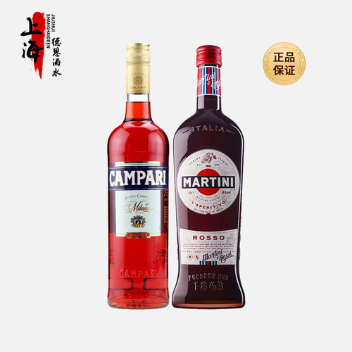 美国佬！金巴利苦味利口酒+马天尼红味美思威末酒调酒鸡尾酒基酒