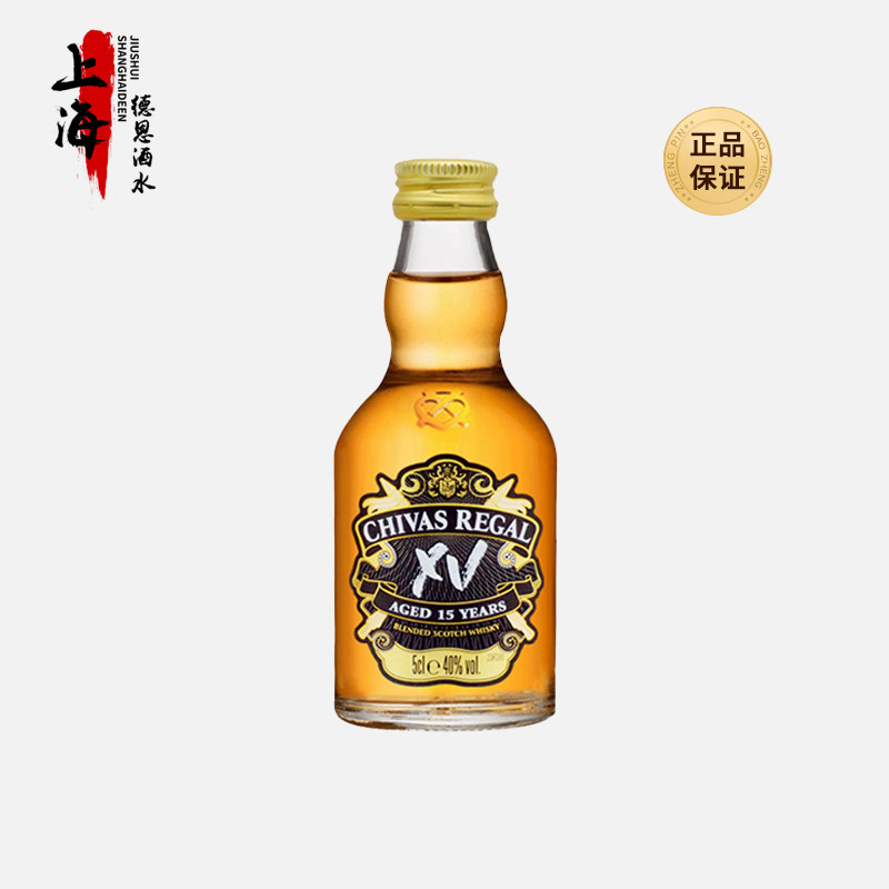芝华士xv15年苏格兰威士忌50ml透金版玻璃瓶小酒版酒伴洋酒调酒