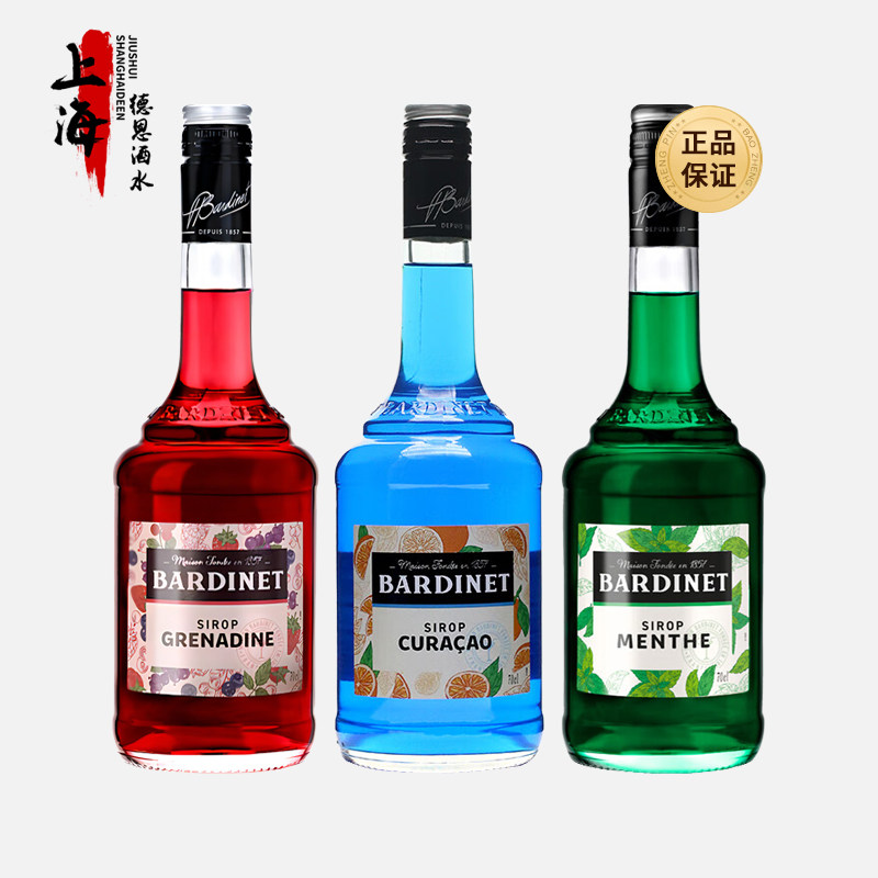 必得利红石榴糖浆蓝橙莫吉托绿薄荷浓缩糖浆法国进口洋酒调酒基酒