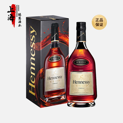 Hennessy轩尼诗VSOP干邑白兰地