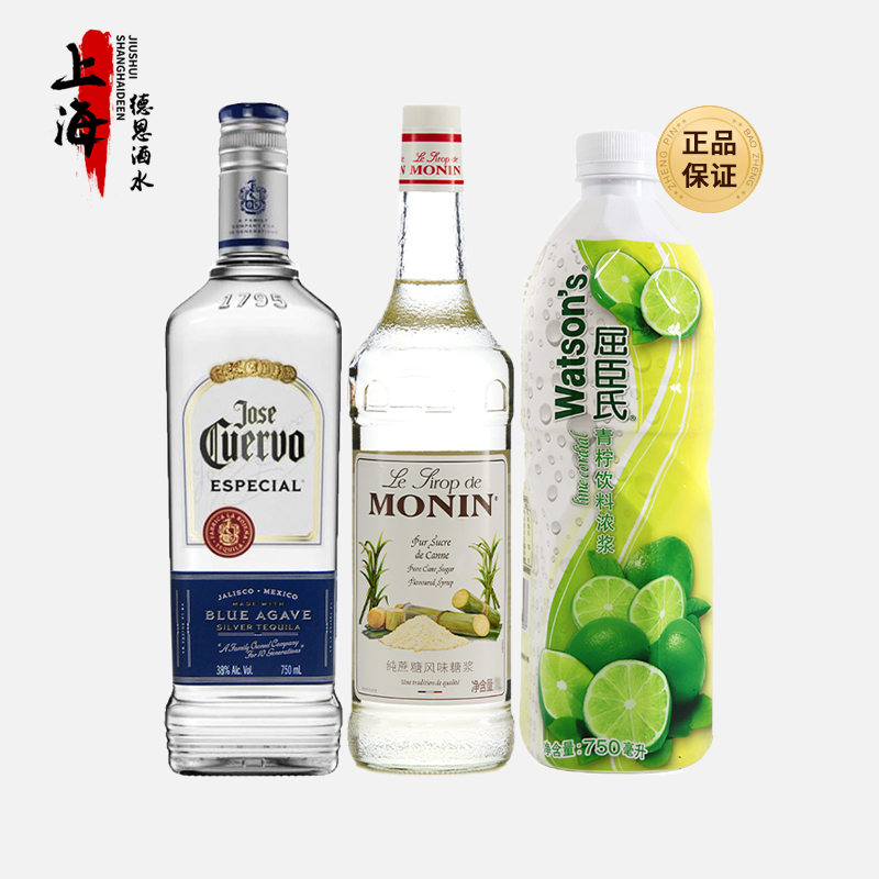 帕洛玛！豪帅快活银龙舌兰+纯蔗糖糖浆+屈臣氏青柠汁调酒基酒套餐