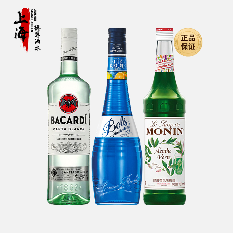 萤火之森！百加得白朗姆+波士蓝橙力娇酒+莫林绿薄荷糖浆调酒基酒