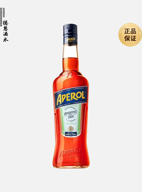 意大利进口洋酒 阿佩罗开胃利口酒力娇酒 APEROL SPRITZ 700ml