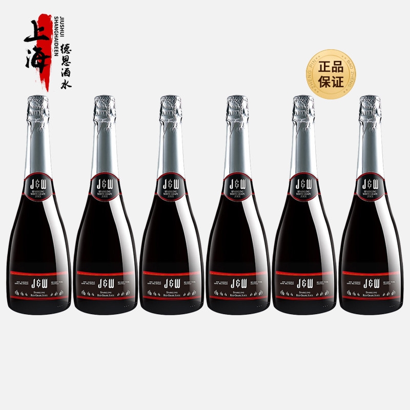 J&W艾槟红葡萄汁饮料750ml*6瓶西班牙无醇无酒精起泡酒气泡葡萄酒