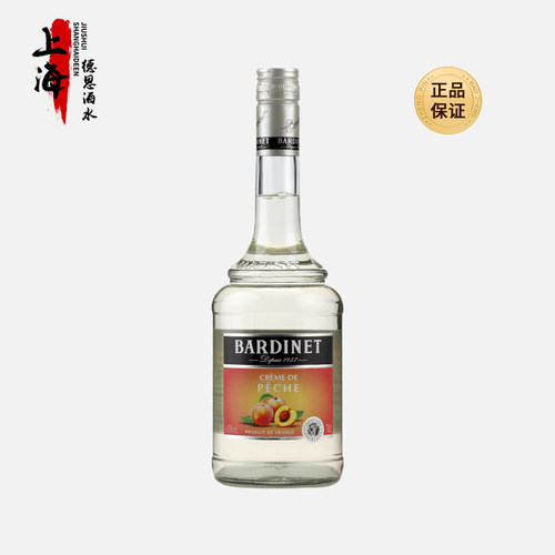 Bardinet必得利桃子力娇酒700ml
