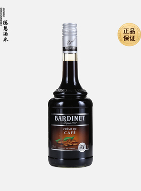 必得利咖啡力娇酒 Bardinet法国进口洋酒基酒调酒鸡尾酒烘焙700ml