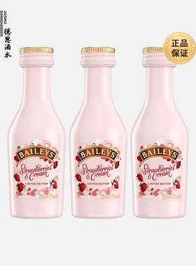 3瓶装百利甜酒Baileys奶油草莓味便利店调酒mini迷你小瓶进口洋酒