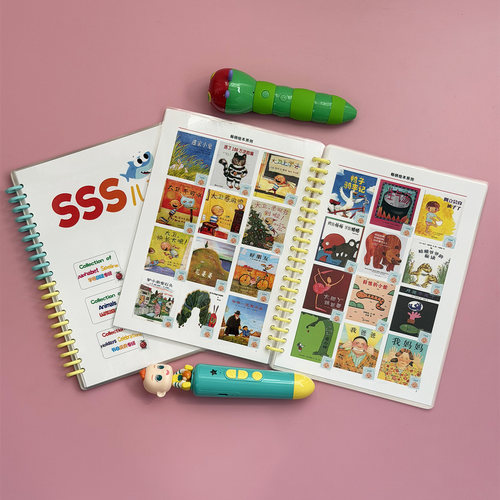 毛毛虫jojo小蝌蚪儿歌绘本故事卡