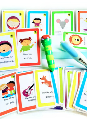 tpr指令卡毛毛虫小达人点读闪卡英语启蒙单词卡幼儿园英文训练