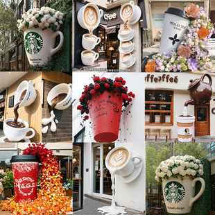 卡通仿真倾斜奶茶杯玻璃钢雕塑网红店铺美陈装饰落地大摆件定制