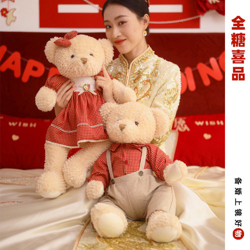 全糖喜品压床娃娃一对结婚房布置装饰喜抱枕熊高档新婚礼物送新人