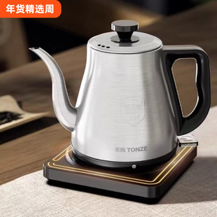 304不锈钢电热水壶电水壶家用泡茶壶1L大容量酒店开水壶自动断电