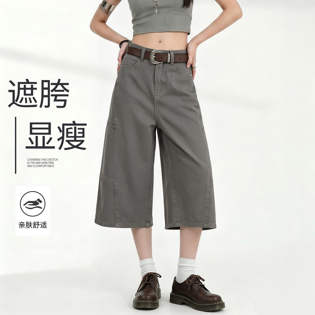 纯棉夏季裤子女休闲简约拼接设计七分裤百搭牛仔裤时尚休闲裤
