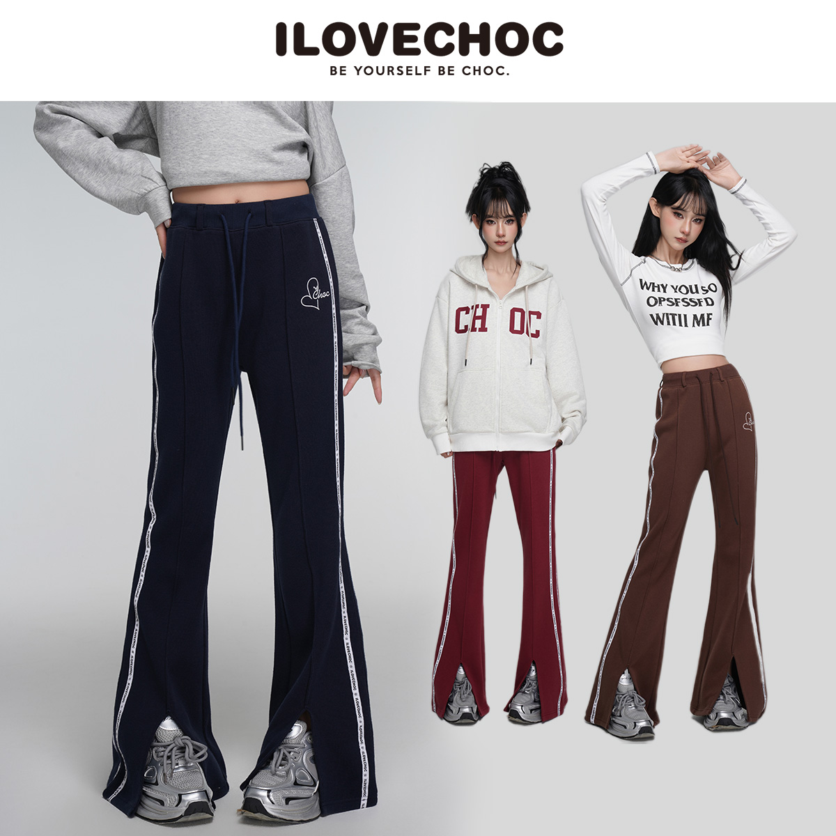 ILoveChoc高腰休闲裤喇叭裤