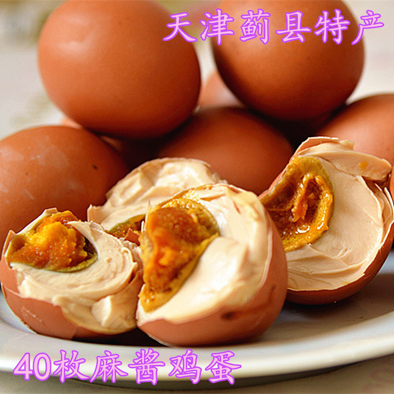 40枚天津蓟县麻酱鸡蛋蓟州特产其它