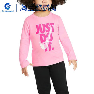 Nike/耐克舒适婴童休闲两件套