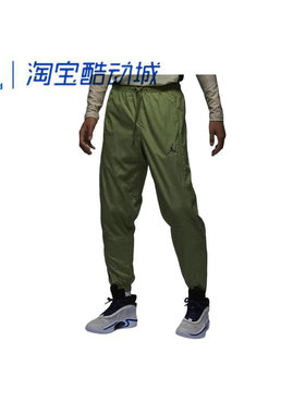 耐克NIKE JORDAN男子休闲透气运动宽松梭织束脚长裤 DX9374DH9074