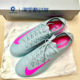 耐克刺客16 PRO TF次顶碎钉轻便人造草足球鞋 Nike FQ8687 301
