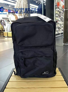 Nike/耐克 AIR MAX气垫男女书包运动旅行电脑双肩背包CK2668-010