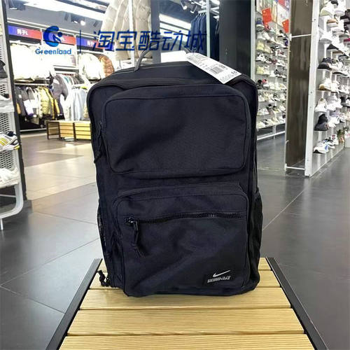 耐克垫男女书包运动旅行双肩背包