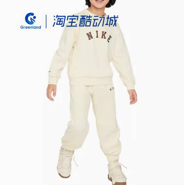 耐克小童装简约百搭舒适圆领套装