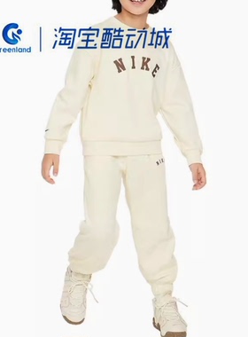 Nike/耐克小童装简约百搭舒适运动休闲圆领套装FZ9923/FV5905