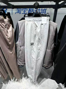 Nike/耐克男子舒适透气宽松针织运动休闲收口长裤HJ3146-077
