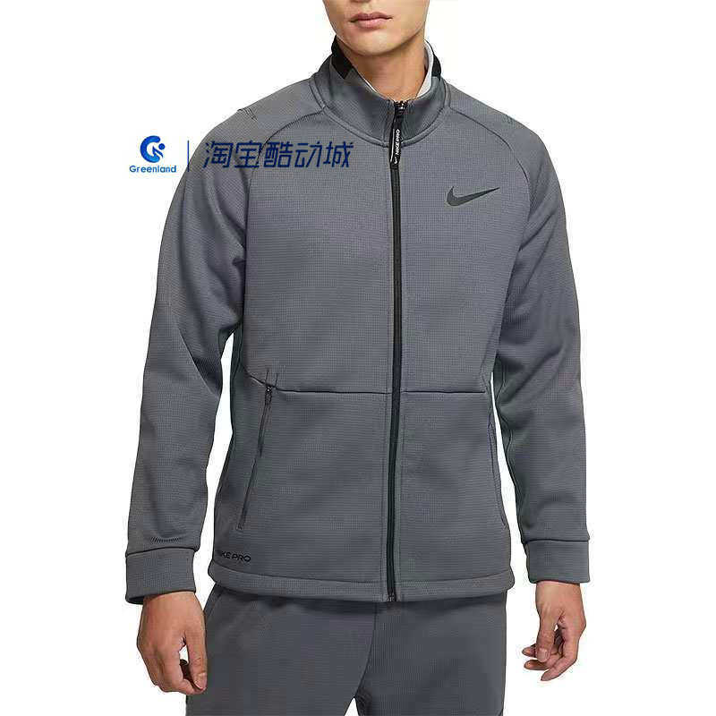 Nike/耐克男装 纯色舒适百搭运动训练立领时尚夹克外套DM5941-068