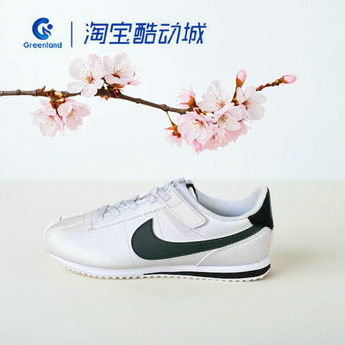 Nike/耐克儿童易穿简约运动鞋