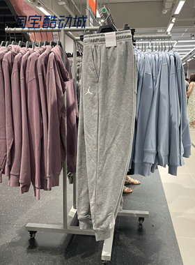 NIKE耐克男子JORDAN运动休闲宽松舒适针织长透气卫裤FQ7762FB7306