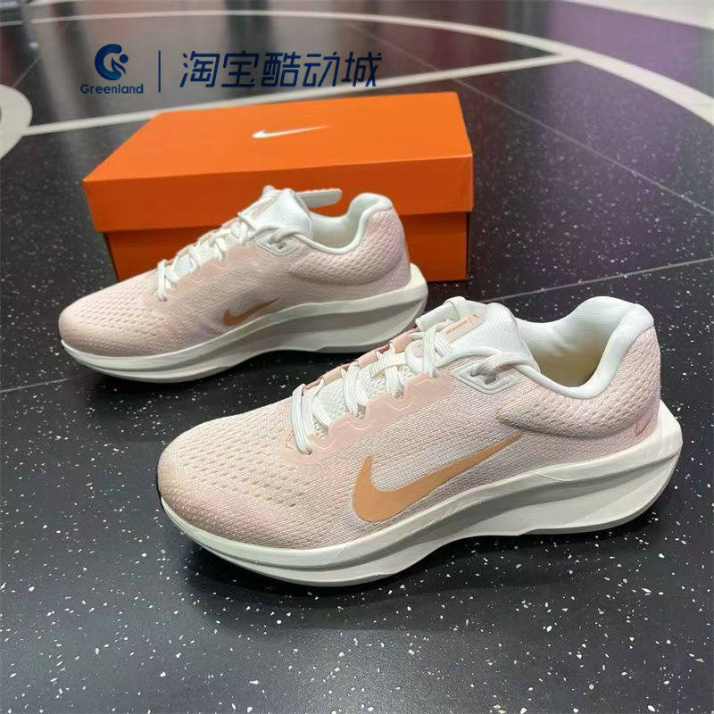 Nike/耐克AIR WINFLO 11女鞋新款缓震防滑透气跑步鞋IM3381-680
