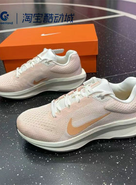 Nike/耐克AIR WINFLO 11女鞋新款缓震防滑透气跑步鞋IM3381-680