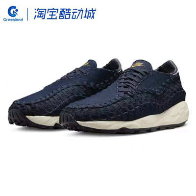 耐克女鞋舒适百搭生活休闲鞋