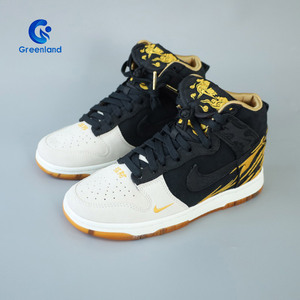 耐克/Nike Dunk High 黑黄财神虎纹 男高帮休闲板鞋DQ4978-001