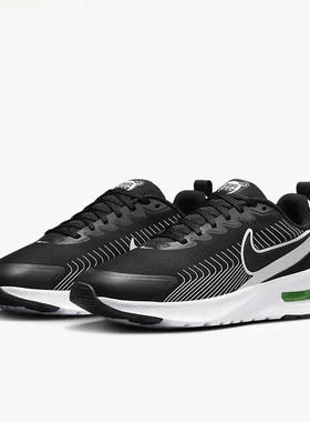 NIKE耐克男鞋2024秋新款AIR MAX NUAXIS网面透气跑步鞋FD4329-005