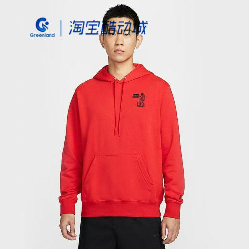 耐克连帽卫衣运动针织男装套头衫