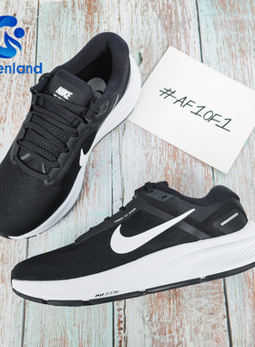 Nike Air Zoom Structure男休闲运动跑步鞋DA8535-001-100-CZ6720