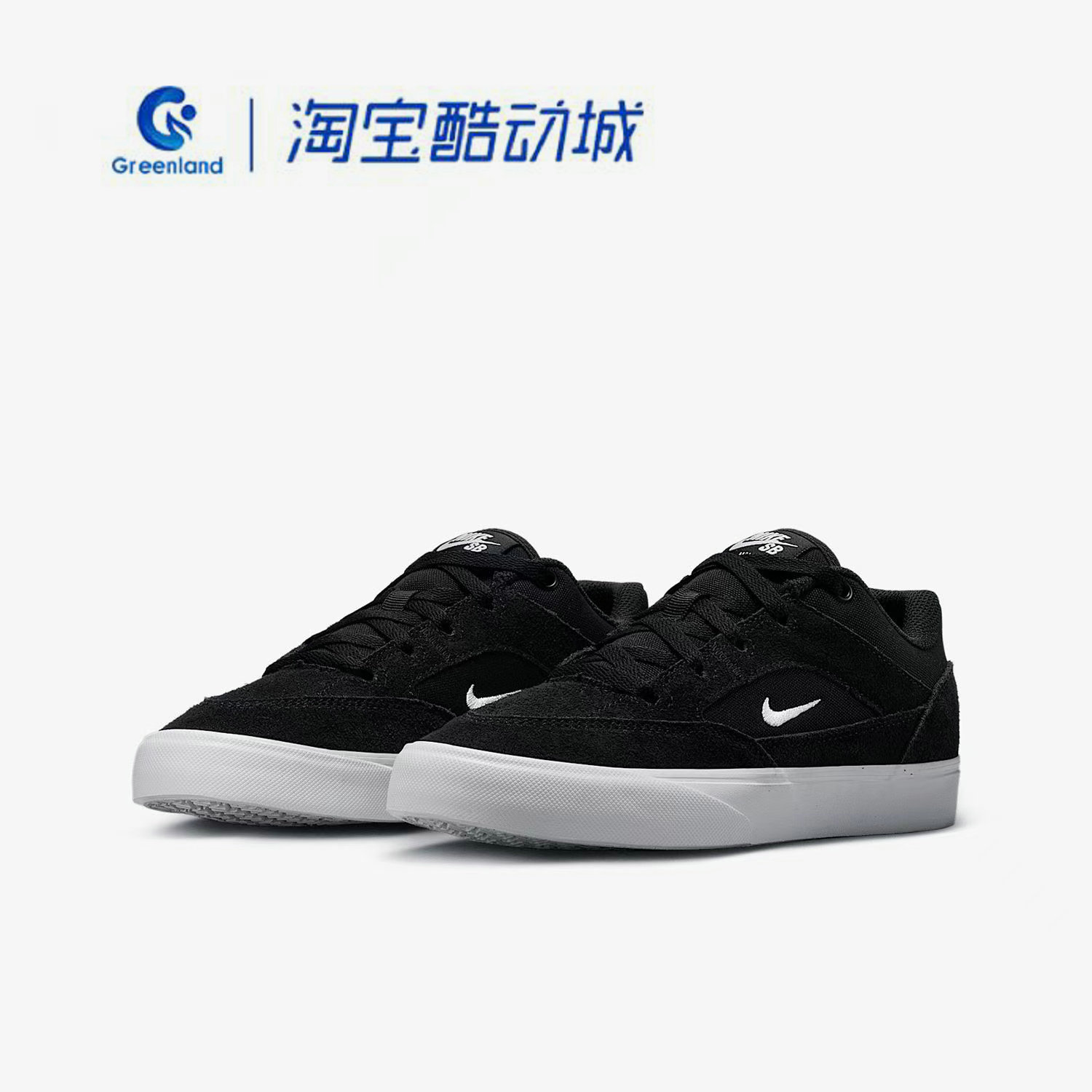 Nike/耐克SB Malor GS女子大童薄底休闲舒适板鞋HF1205-001