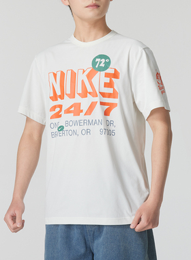 NIKE/耐克 HYVERSE DRI-FIT 男子防晒速干短袖运动T恤 FN3989-133