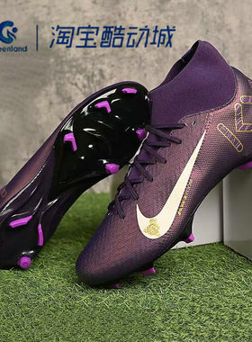 Nike/耐克SUPERFLY 10 FG/MG男中端刺客16姆巴佩足球鞋HJ7309-500