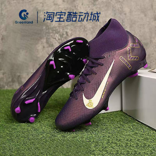 耐克男中端刺客16姆巴佩足球鞋