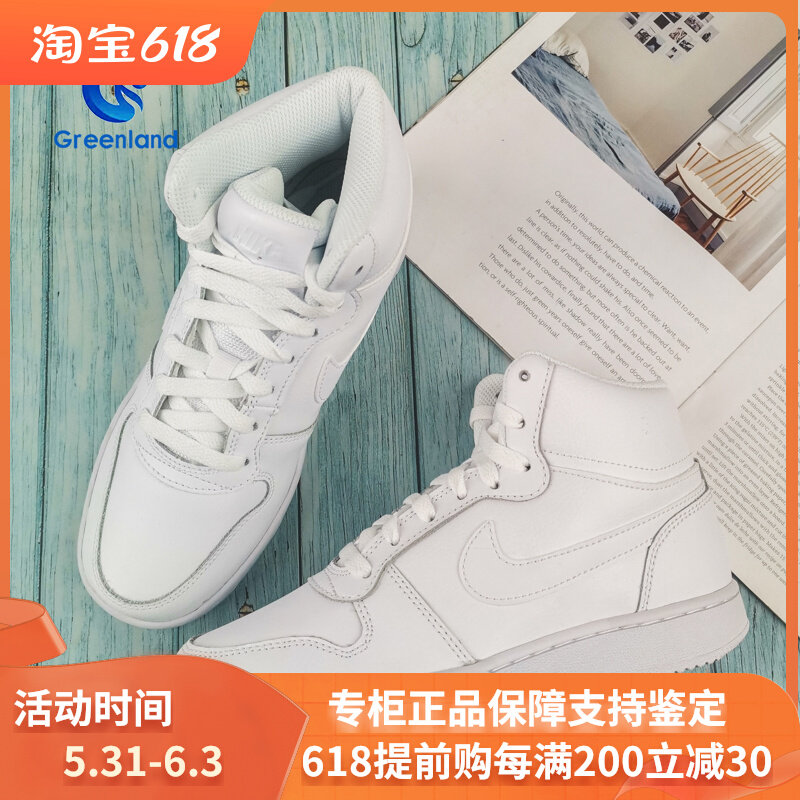 chaussure fila avec des fleurs