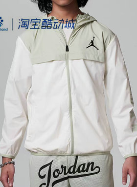 Nike/耐克Jordan大童经典舒适轻便梭织外套HM4766-088